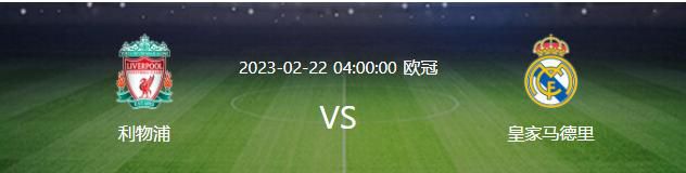 本赛季皇马在西甲14胜3平1负，积45分位居积分榜榜首，欧冠小组赛全胜出线。